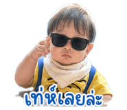 838655057