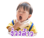838655059