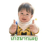 838655061