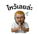 838655249