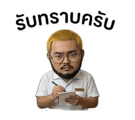 838655250