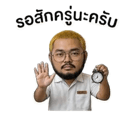 838655253
