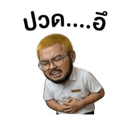 838655254