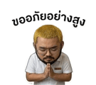 838655261