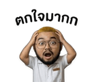 838655262