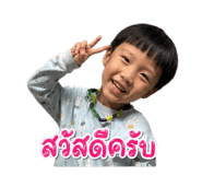 838655353