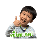 838655354