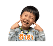 838655361