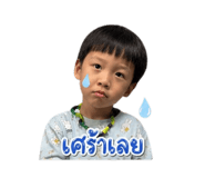 838655362