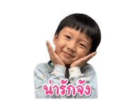 838655363
