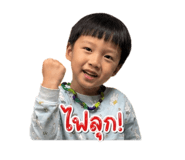 838655366