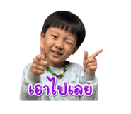 838655367