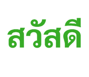 838655393
