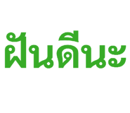 838655395