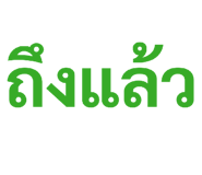 838655399