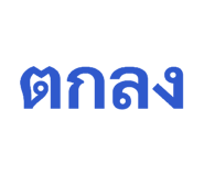 838655403