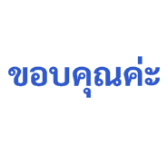 838655406