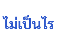 838655409