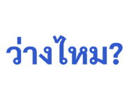 838655411