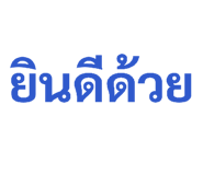 838655412