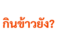 838655413