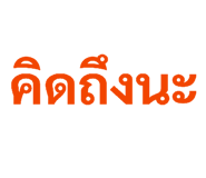838655419