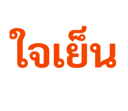 838655421