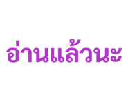 838655425