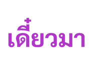 838655426