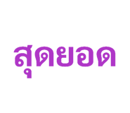 838655428