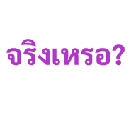 838655429