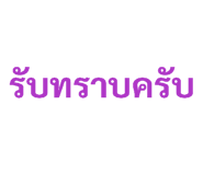 838655430