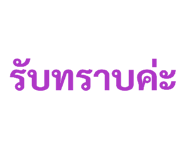 838655431