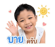 838655512