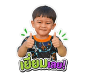 838655586