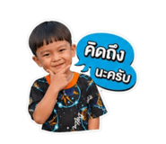 838655587