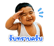838655632