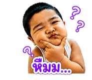 838655637