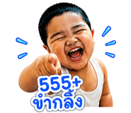 838655638