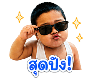 838655645