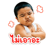 838655653