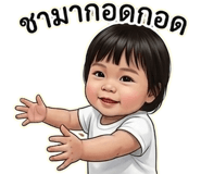 838655734