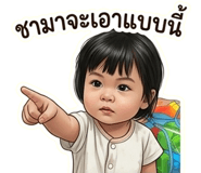 838655739