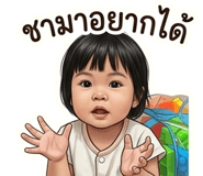 838655741