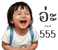 838655742