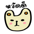 838655745