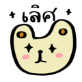838655746