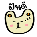 838655749