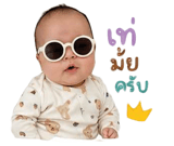 838655773