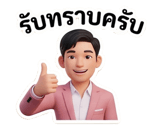 838655842